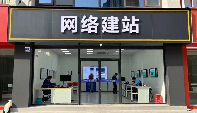 系统集成帮助网站建设提升服务能力