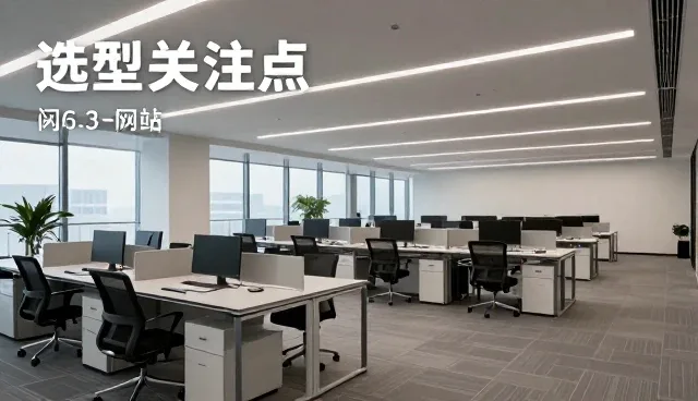 技术适配在场景分析中的关键作用与实践路径